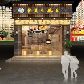 新中式甜品面包店3D模型下载